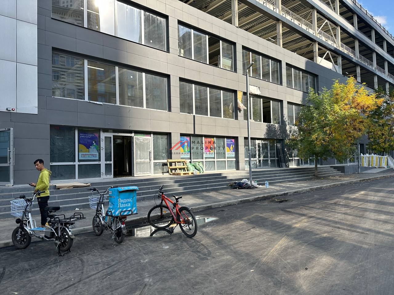 Продажа помещения с арендатором пункт выдачи Яндекс Лавка