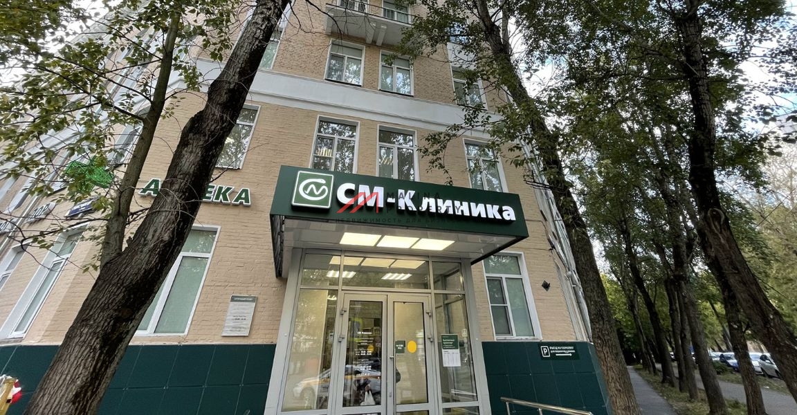 Продажа здания с медицинским центром "СМ-Клиника"