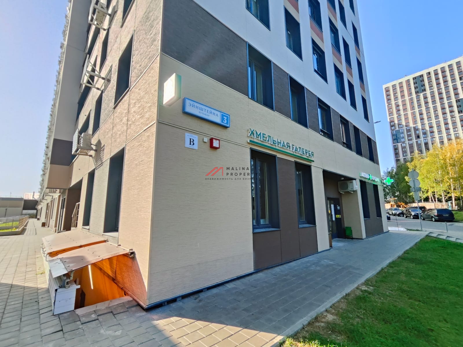 Продажа торгового помещения с арендатором Хмельная миля