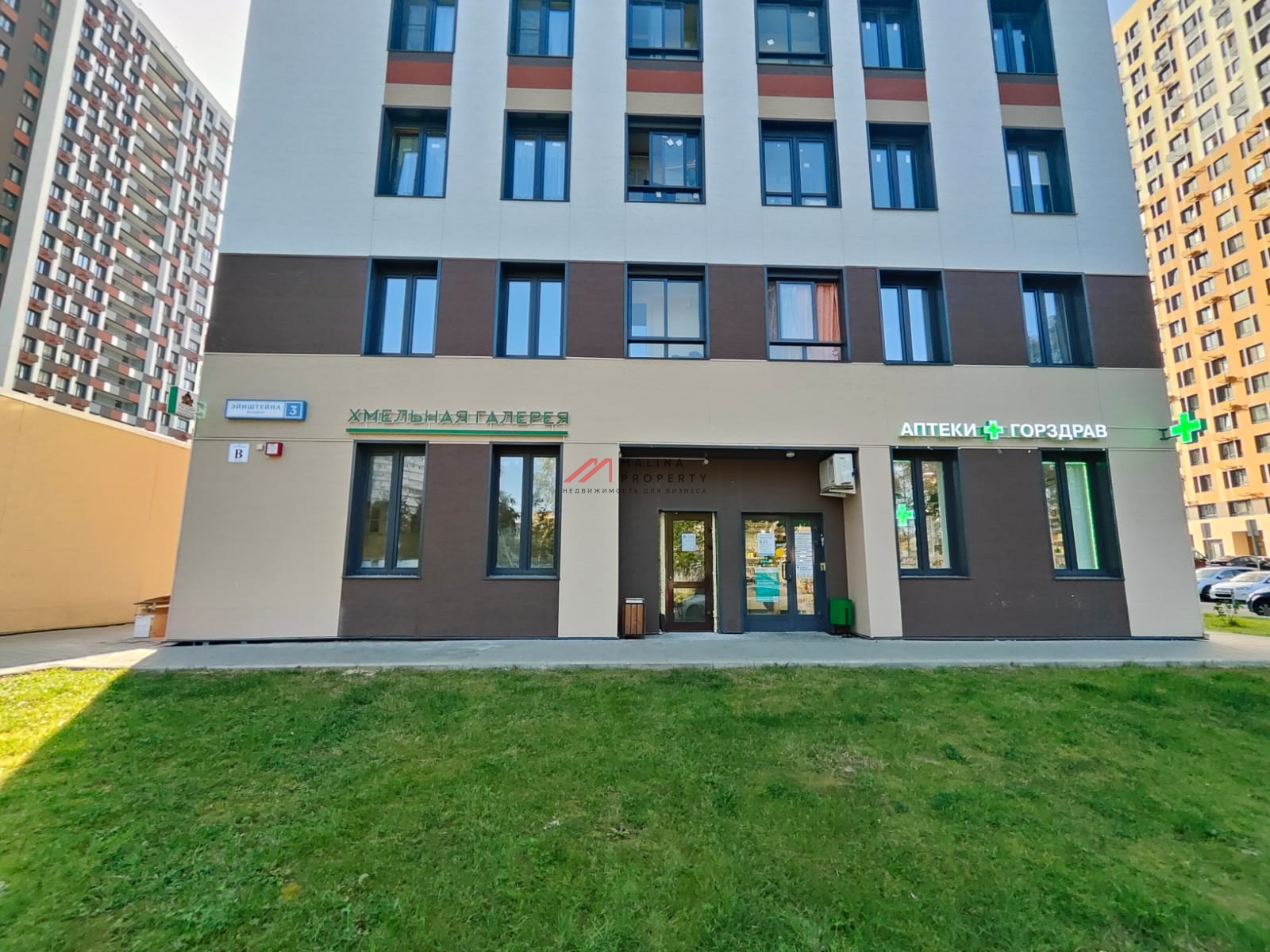 Продажа торгового помещения с арендатором Хмельная миля