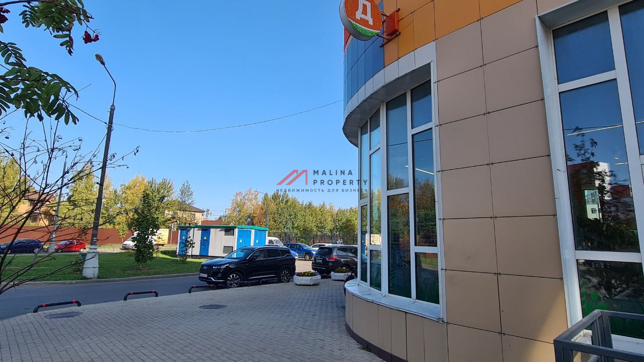 Продажа помещения с арендатором магазин Дикси