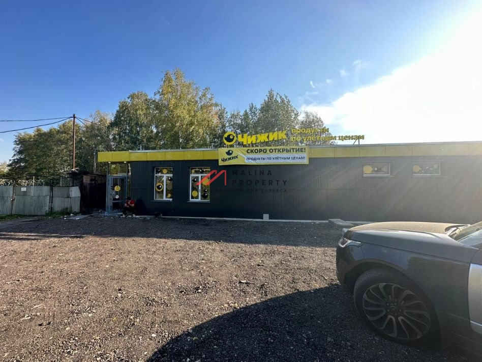 Продажа торгового здания с супермаркетом Чижик