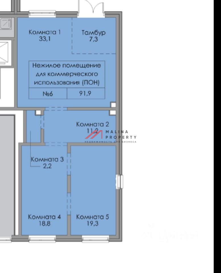 Продажа торгового помещения с арендатором в ЖК "Амурский парк"