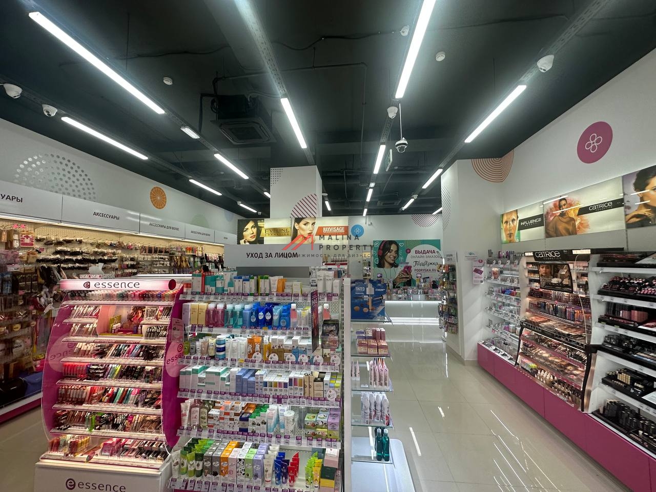 Продажа помещения с арендаторами рядом с метро Красносельская