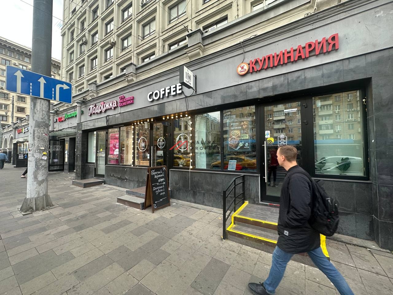 Продажа помещения с арендаторами рядом с метро Красносельская