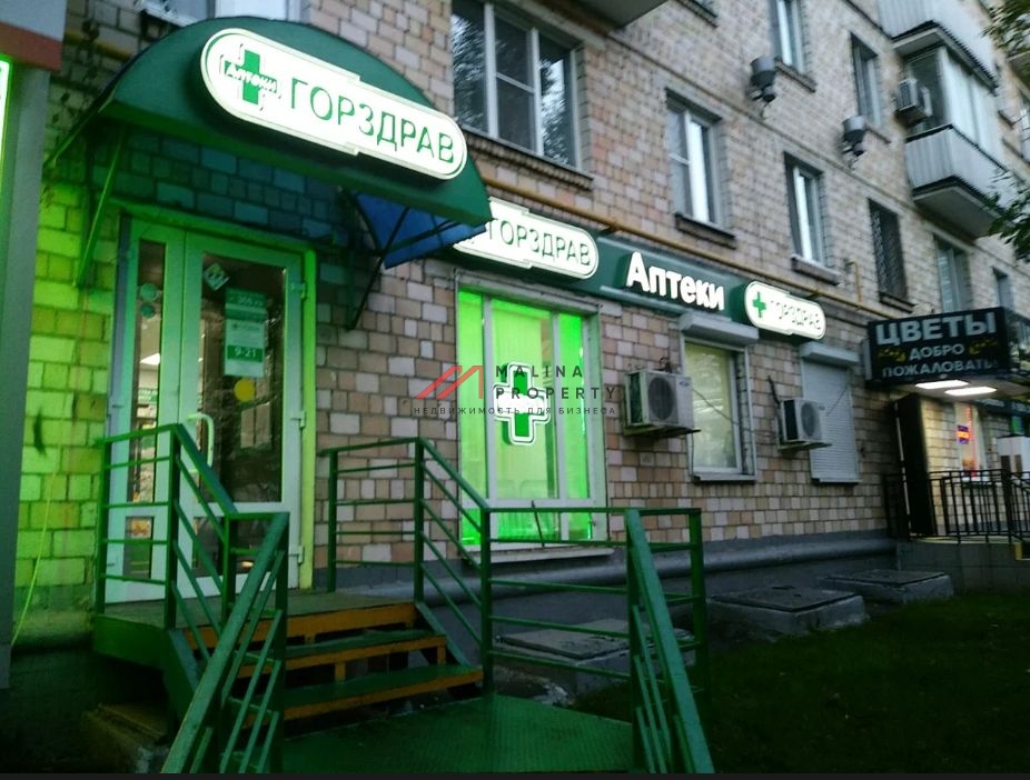 Продажа торгового помещения с арендатором аптека