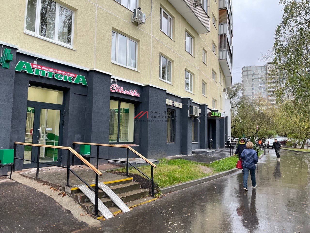 Продажа торгового помещения с арендатором аптека