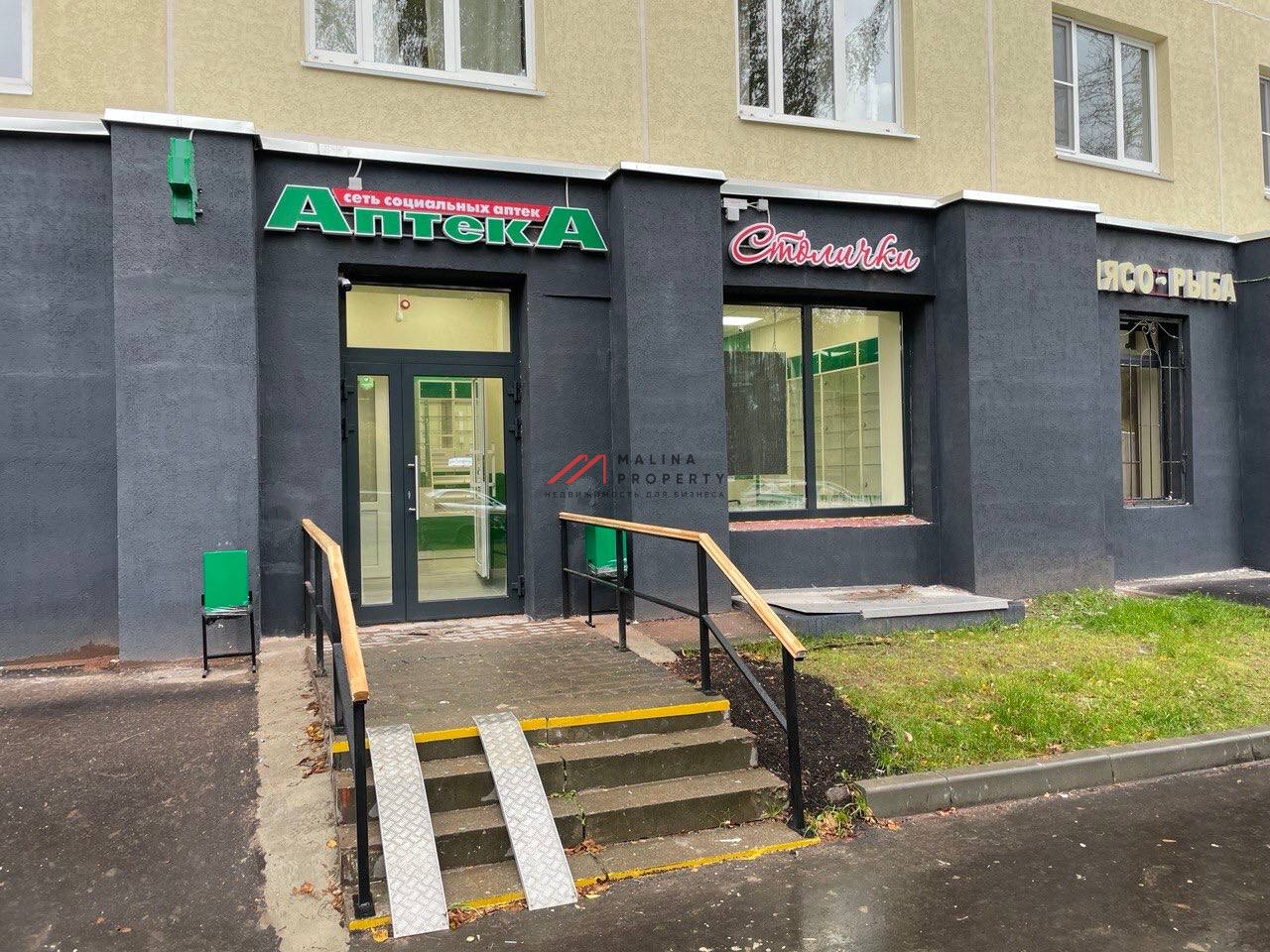 Продажа торгового помещения с арендатором аптека