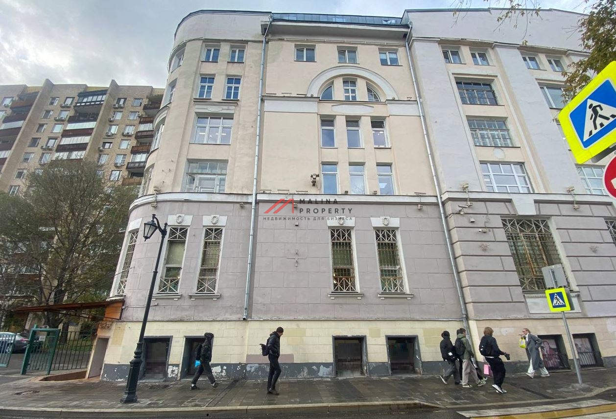 Аренда торгового помещения на Большой Бронной улице