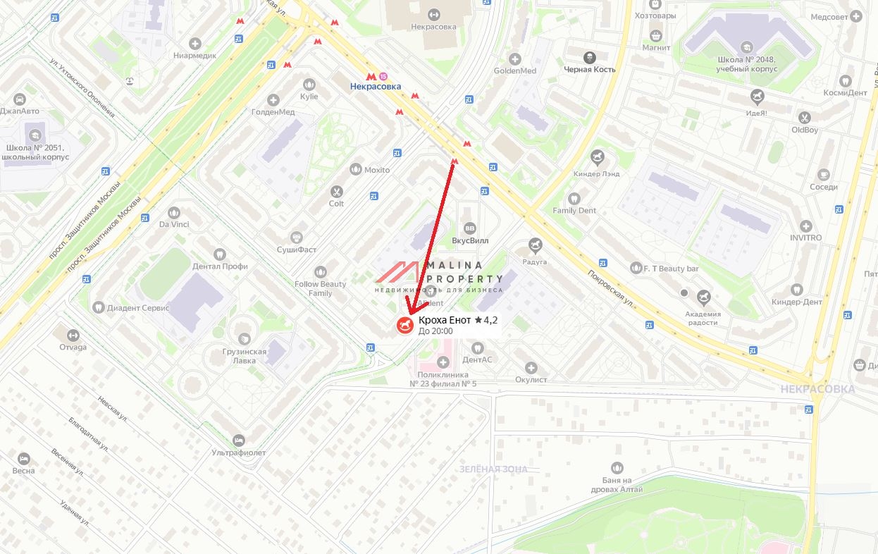 Продажа помещения с арендатором в ЖК "Люберецкий"