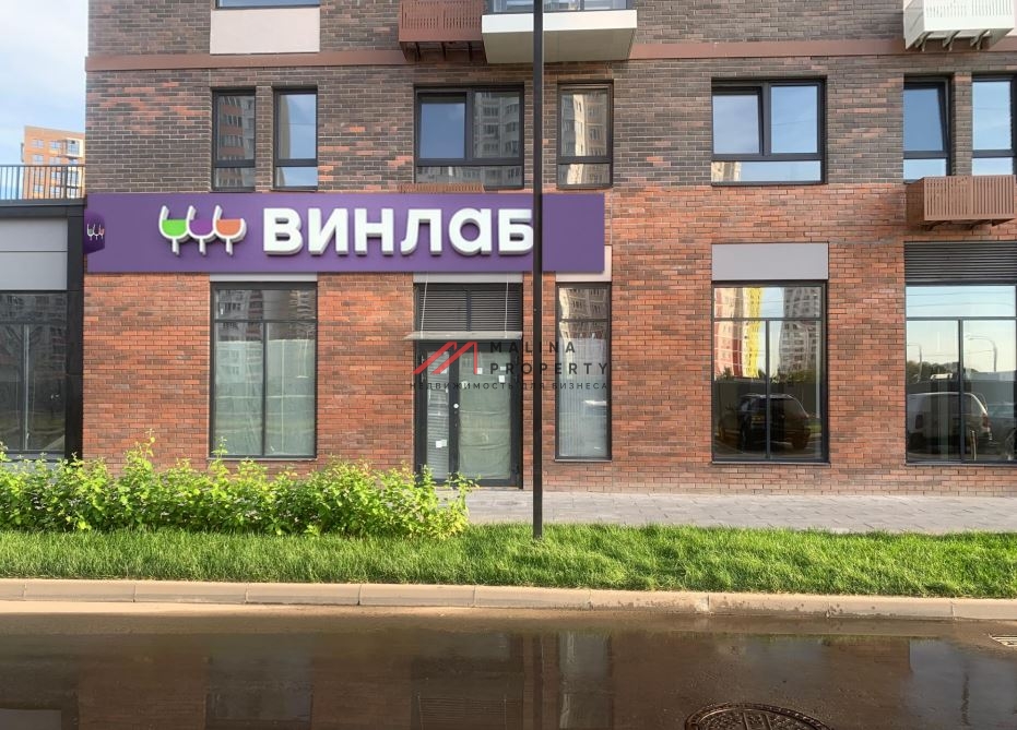 Продажа помещения с магазином Винлаб в ЖК Большое Путилково