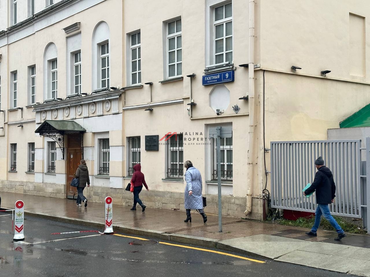 Аренда помещения у метро Охотный ряд 