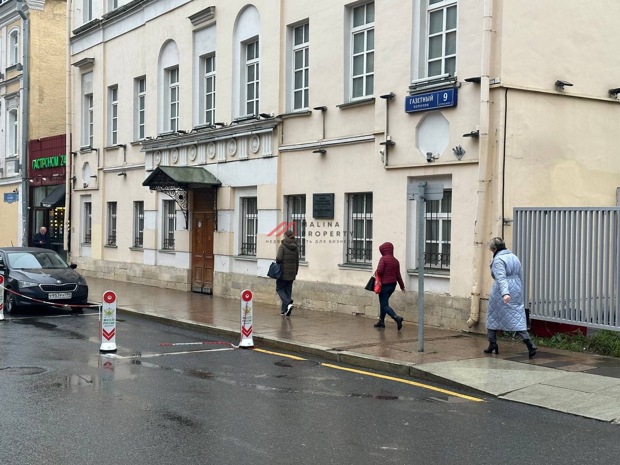 Аренда помещения у метро Охотный ряд 