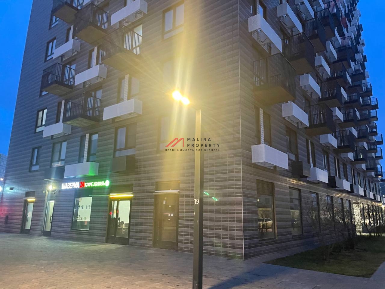 Продажа торгового помещения с магазином "ВинЛаб" в ЖК Саларьево парк