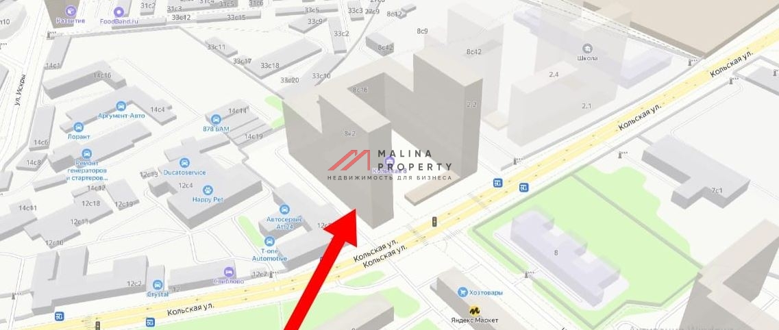 Продажа помещения с арендатором магазин Бристоль