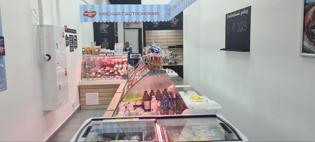 Продажа помещения с арендатором Мясницкий Ряд