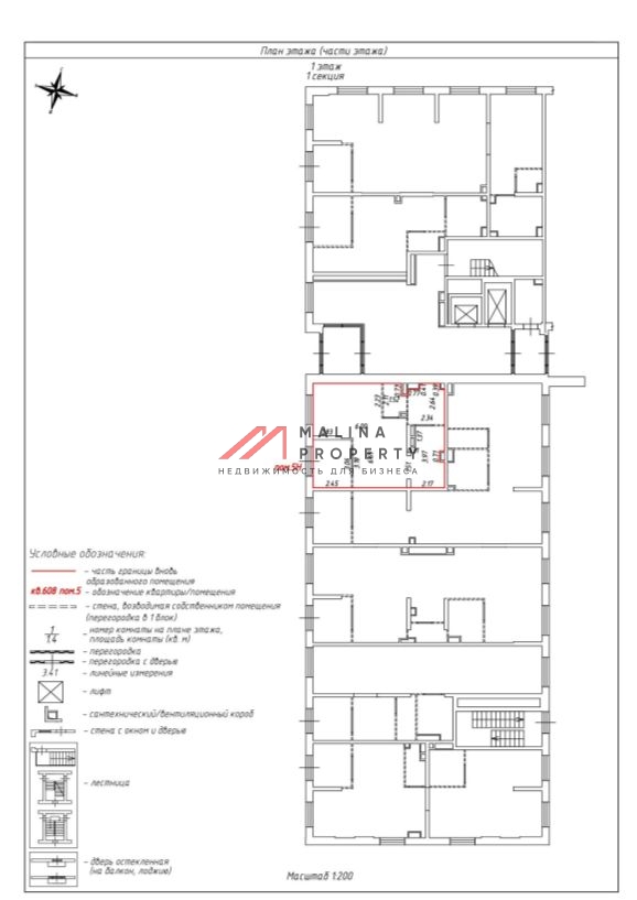 Аренда торгового помещения в ЖК "Шереметьевский" на Складочной
