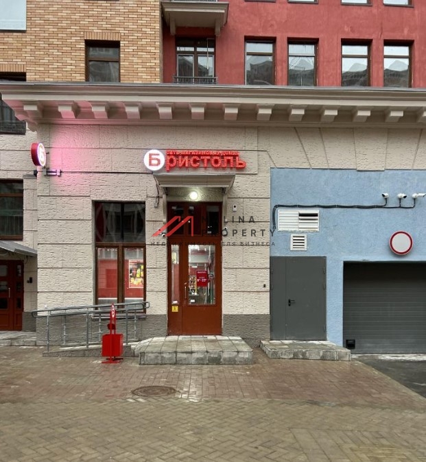 Продажа торгового помещения с арендатором "Бристоль"