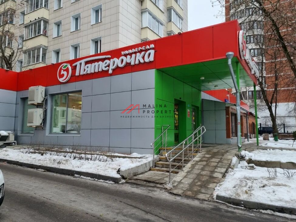 Продажа торгового помещения с супермаркетом Пятерочка
