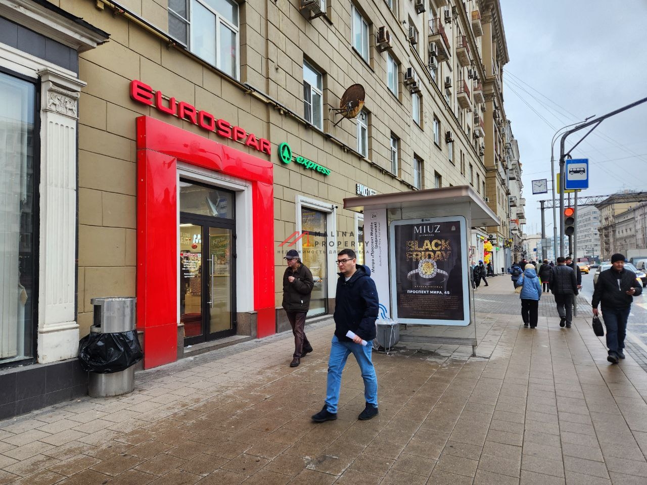 Продажа торгового помещения с арендатором Eurospar