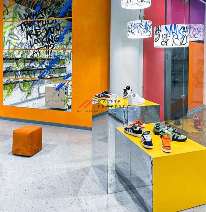 Продажа помещения с арендатором магазин "Кроссовки без правил"