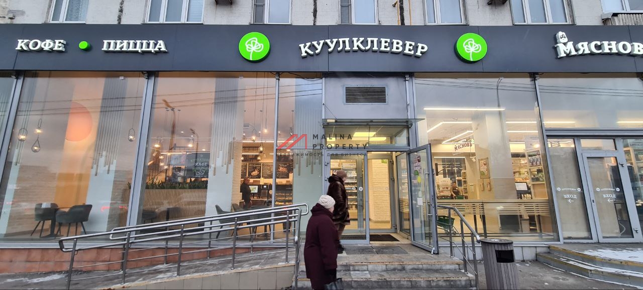 Продажа помещения с арендатором Мяснов и Отдохни