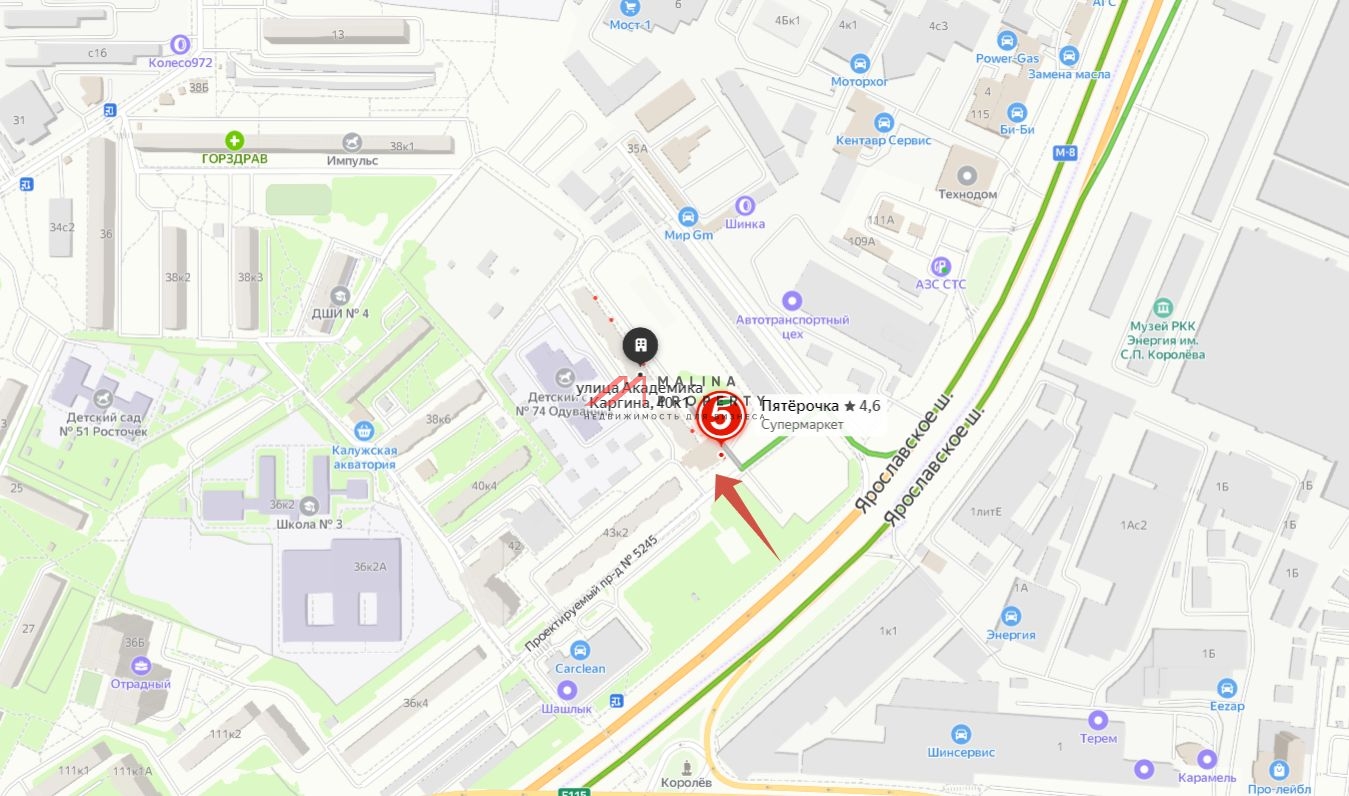 Продажа арендного бизнеса с Пятёрочкой в Мытищах 