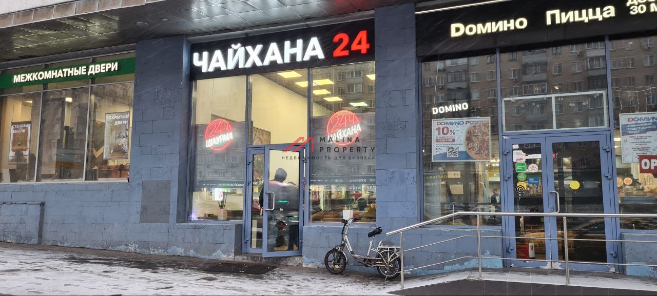 Продажа коммерческого помещения с арендатором на Варшавском шоссе