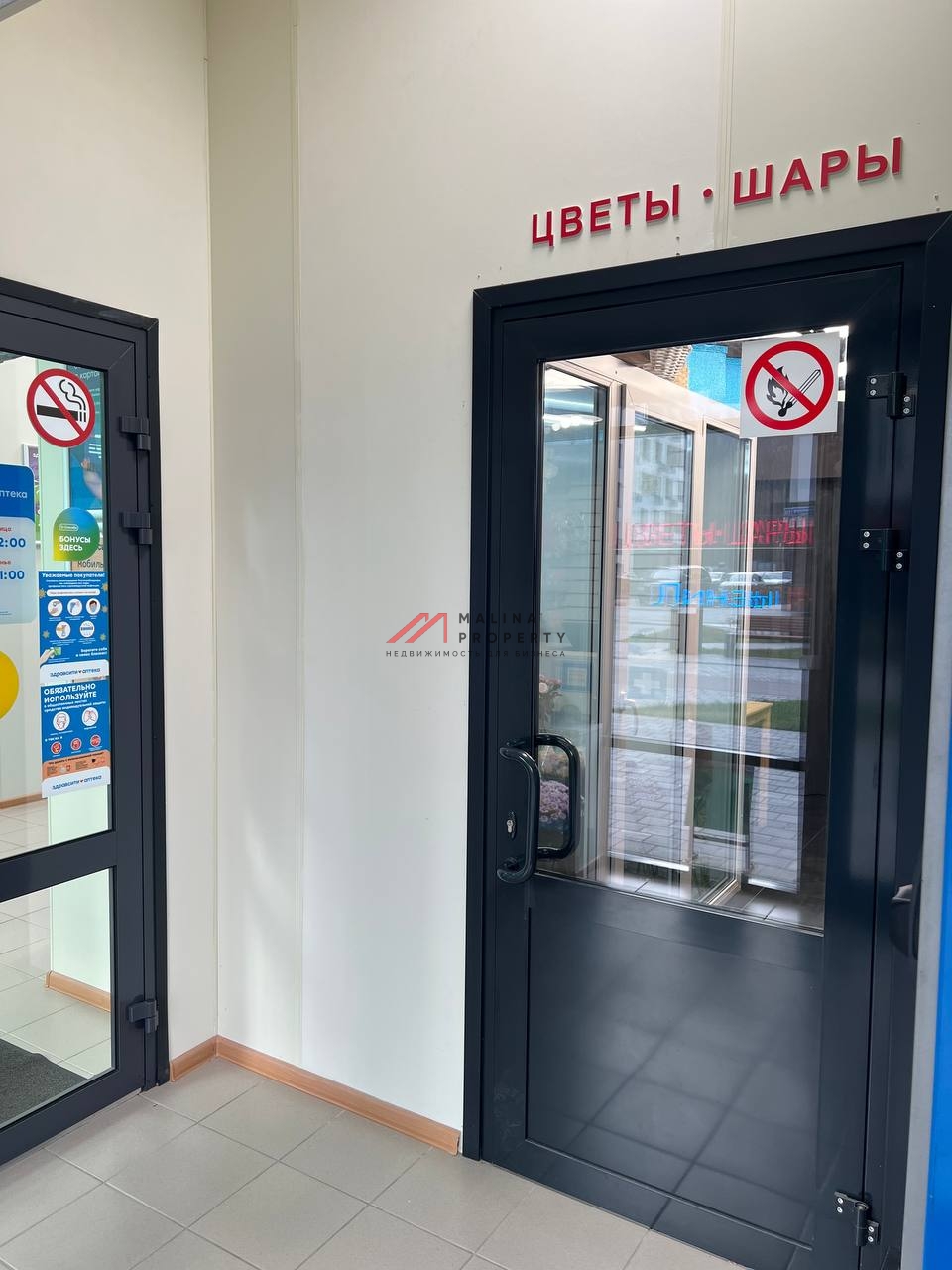 Готовый арендный бизнес в ЖК Скандинавия юг