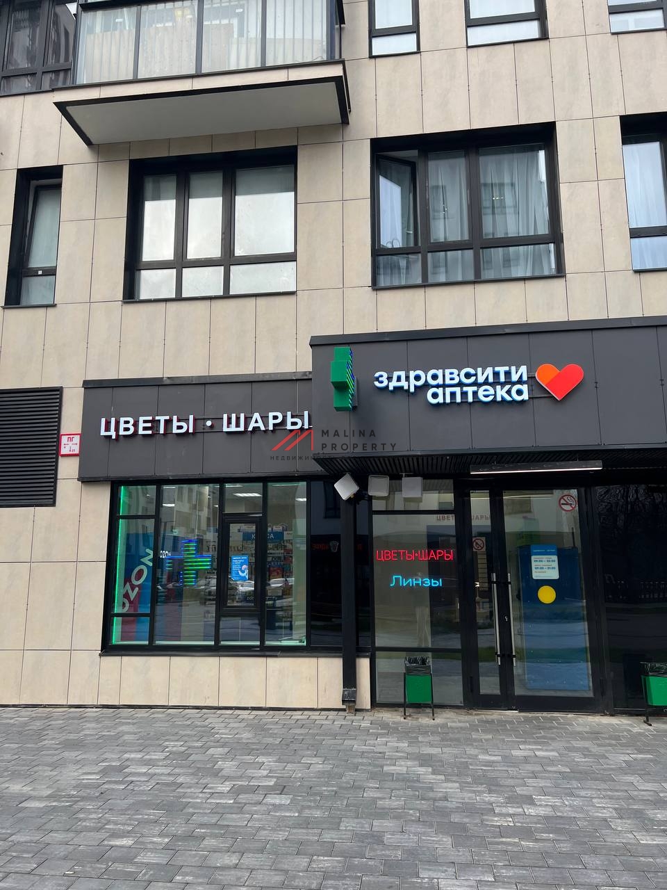 Готовый арендный бизнес в ЖК Скандинавия юг