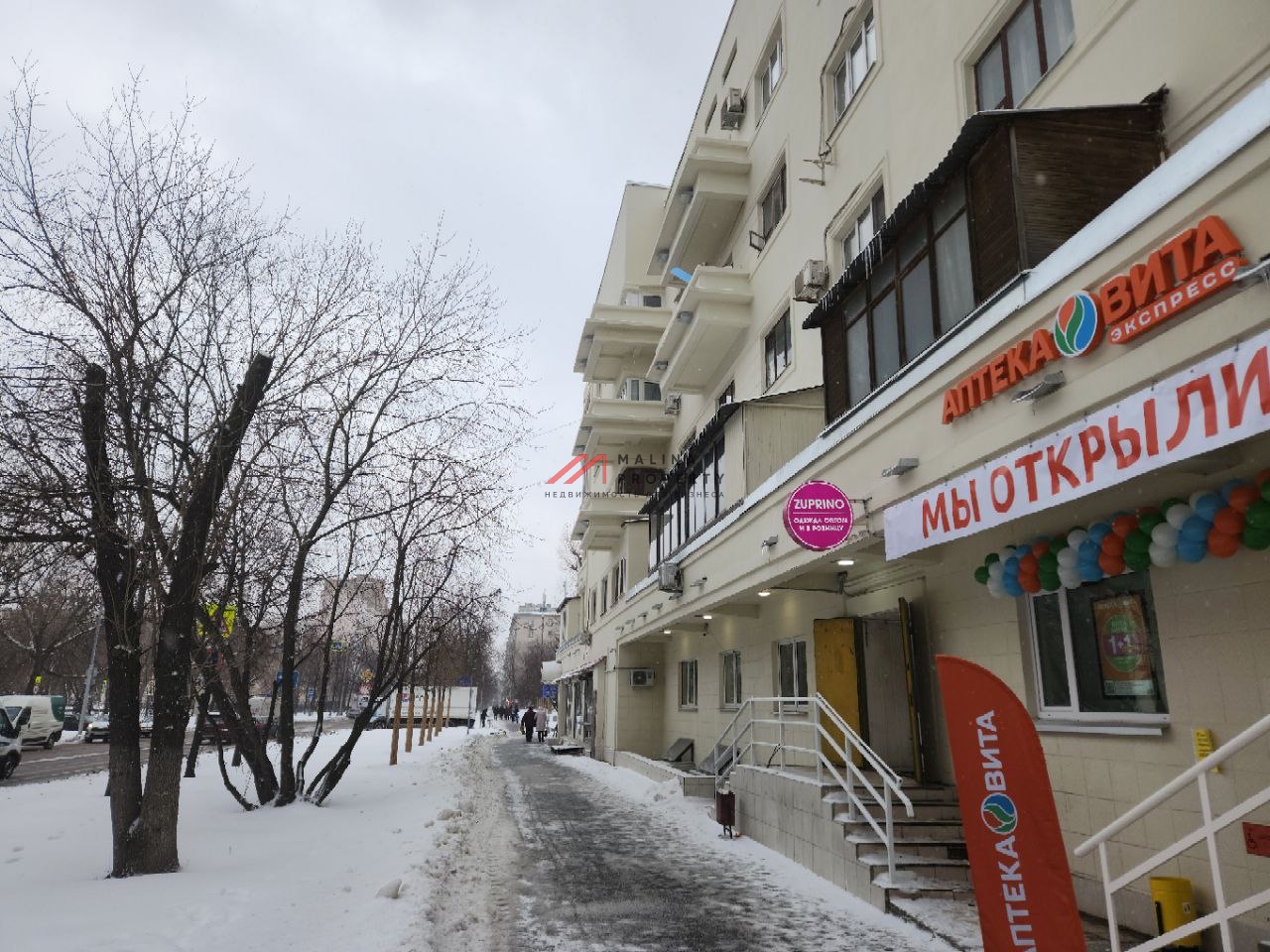 Продажа торгового помещения с арендатором аптека