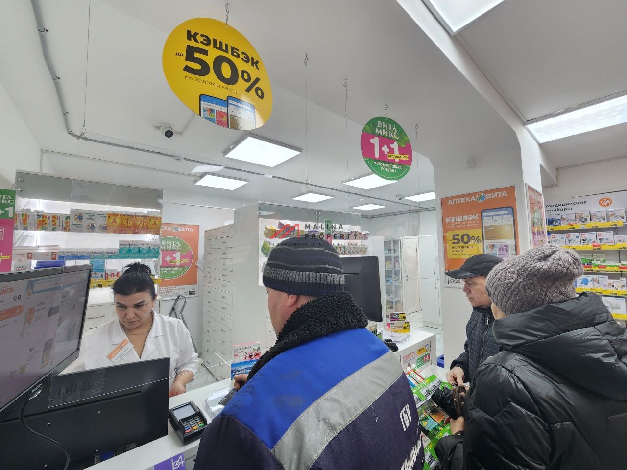 Продажа торгового помещения с арендатором аптека