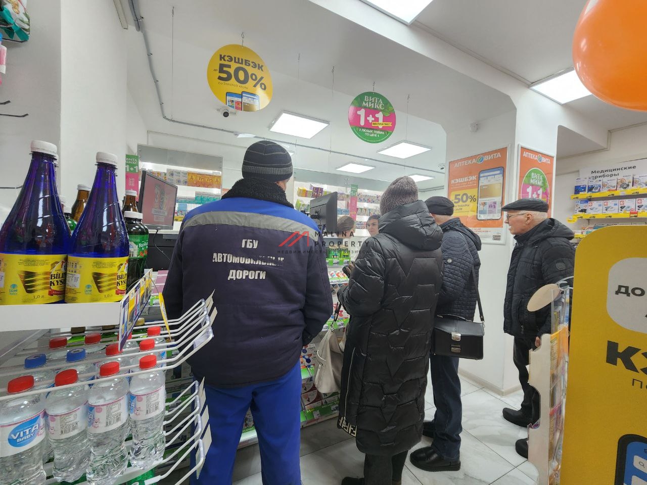 Продажа торгового помещения с арендатором аптека