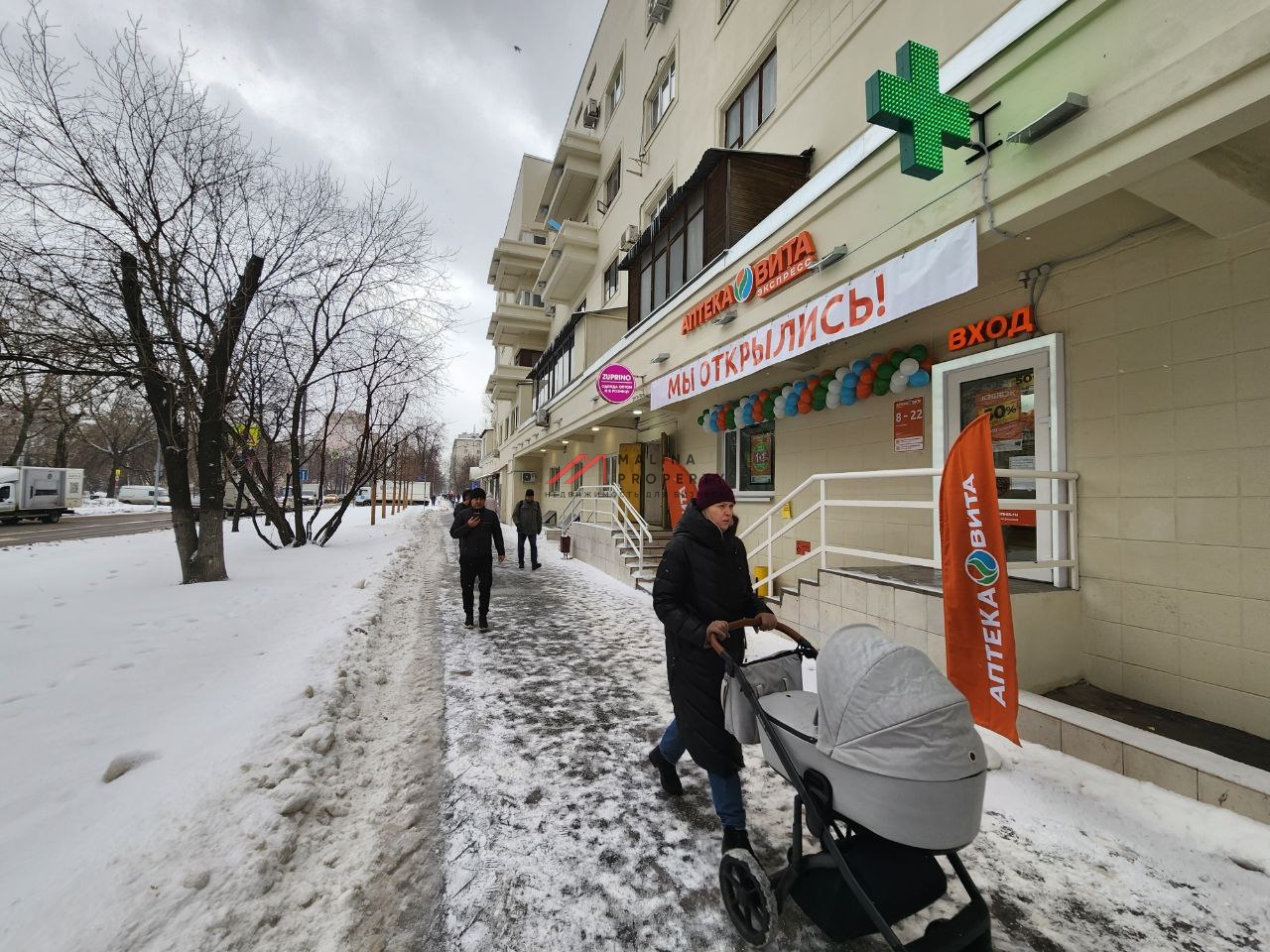 Продажа торгового помещения с арендатором аптека