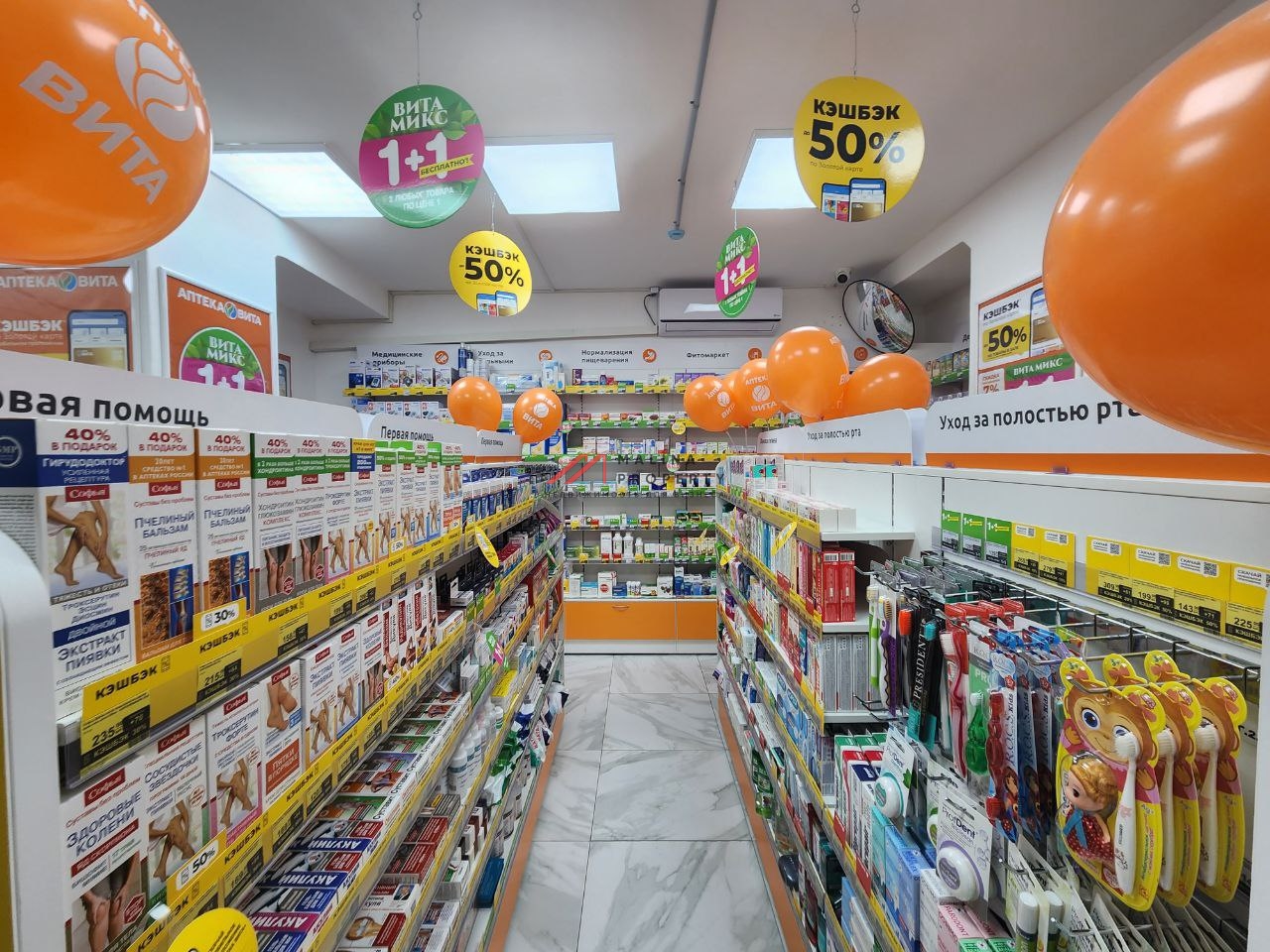 Продажа торгового помещения с арендатором аптека