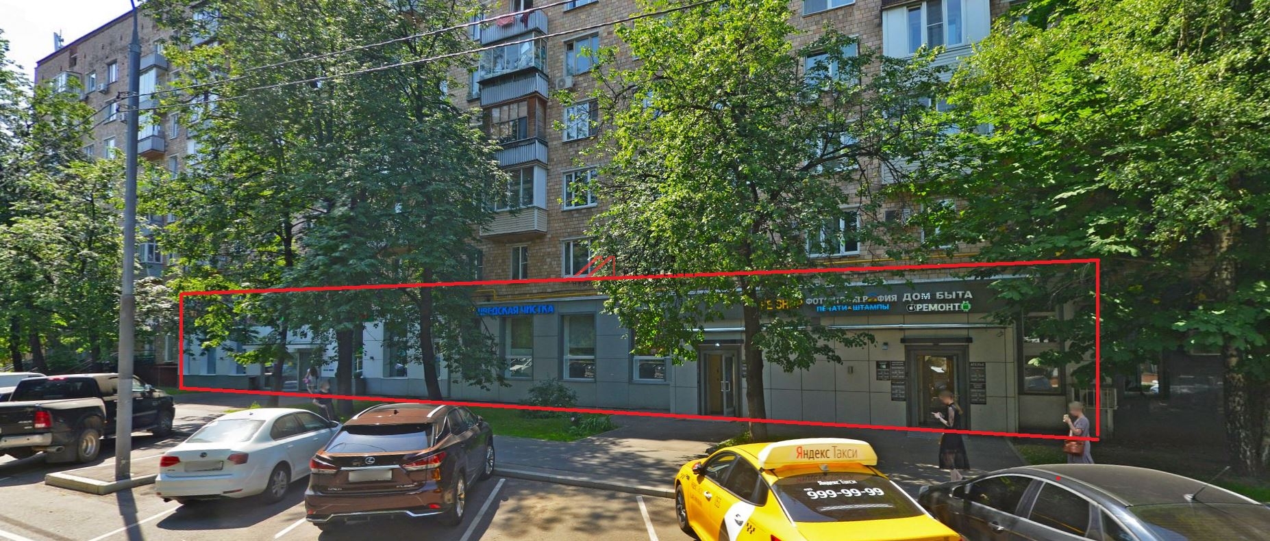 Продажа помещения с арендаторами в районе м. Университет