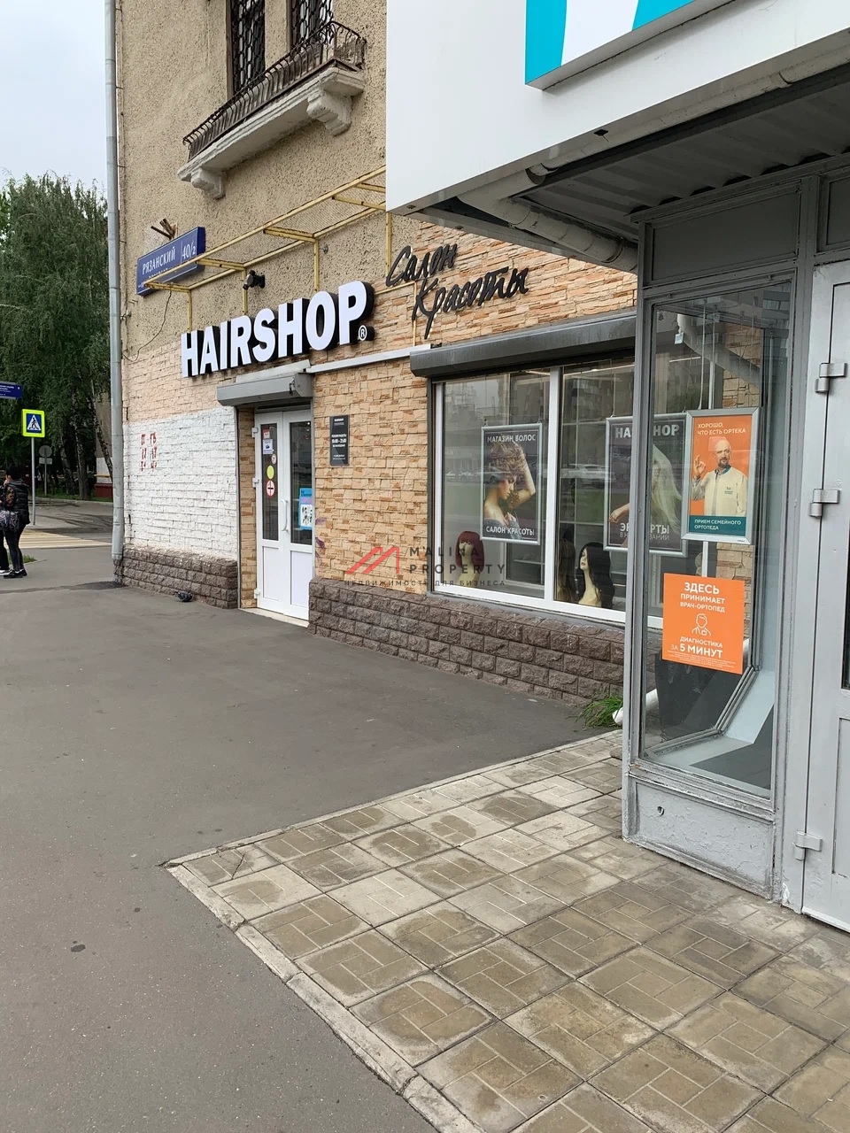 Продажа арендного бизнеса рядом с метро Рязанский проспект 