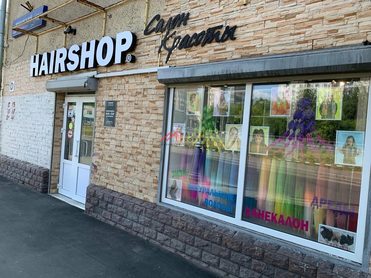 Продажа арендного бизнеса рядом с метро Рязанский проспект 