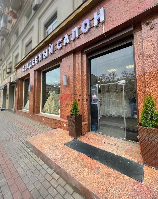 Продажа помещения с арендатором на Ленинском проспекте