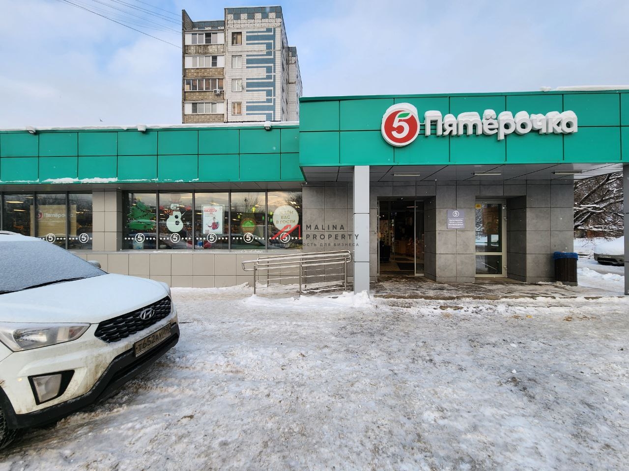 Продажа арендного бизнеса с Пятёрочкой в Мытищах 