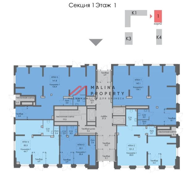 Аренда торгового помещения в ЖК Яуза Парк