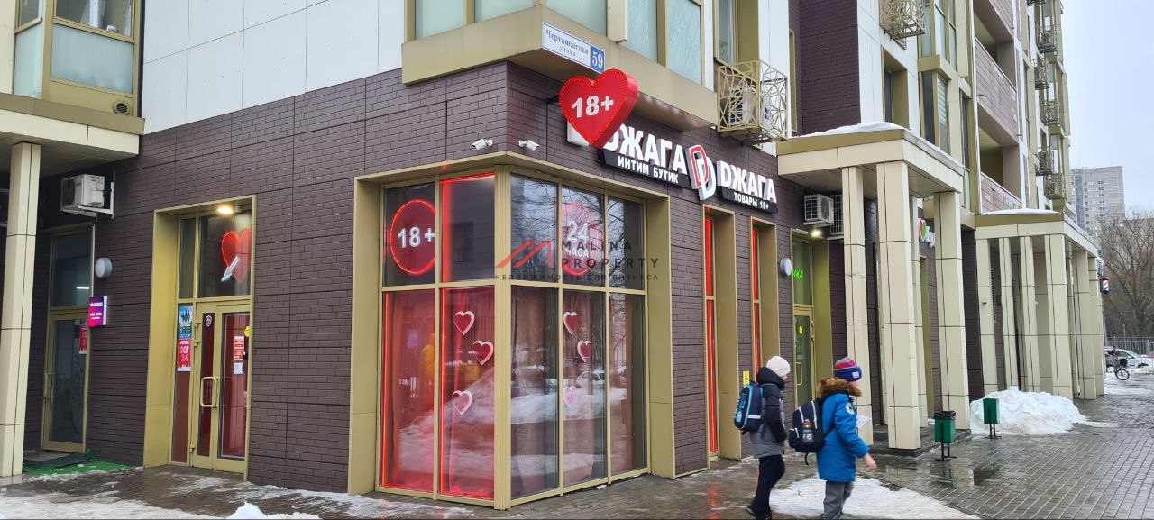 Продажа помещения с сетевыми арендаторами в Чертаново