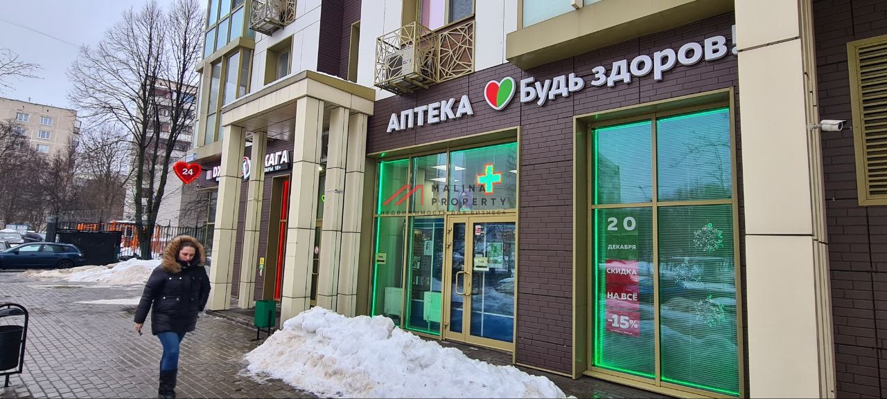 Продажа помещения с сетевыми арендаторами в Чертаново