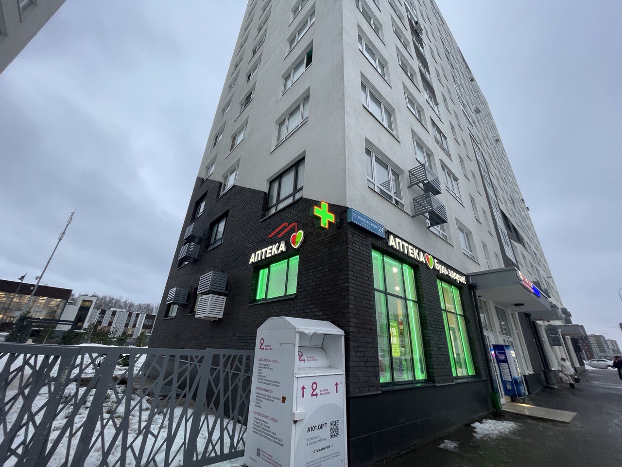 Продажа помещения с сетевыми арендаторами