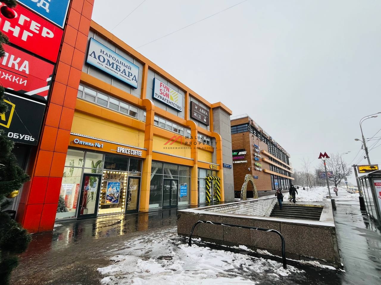 Продажа коммерческого помещения на выходе из метро Беляево