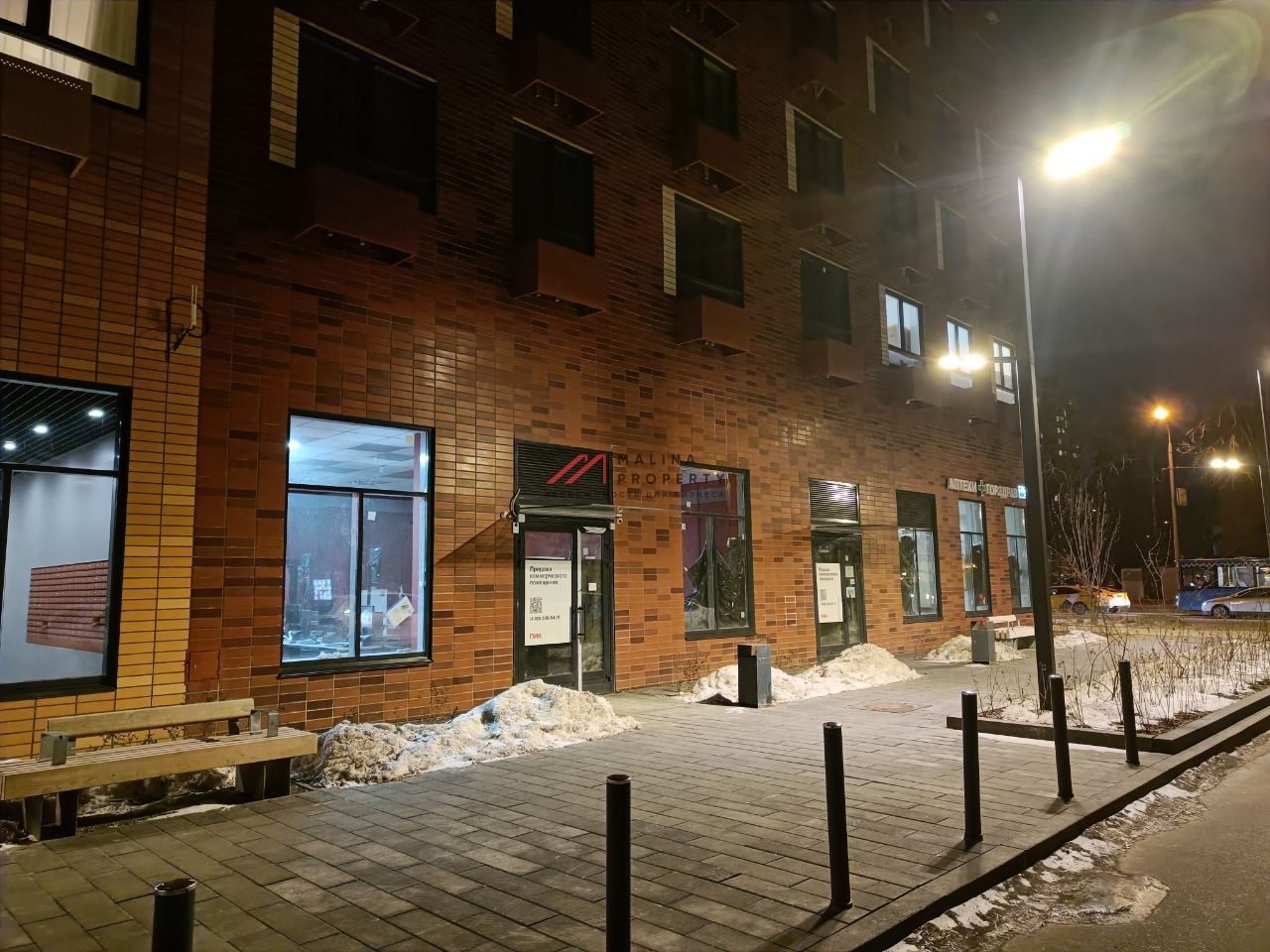 Продажа помещения с арендатором магазин Бристоль