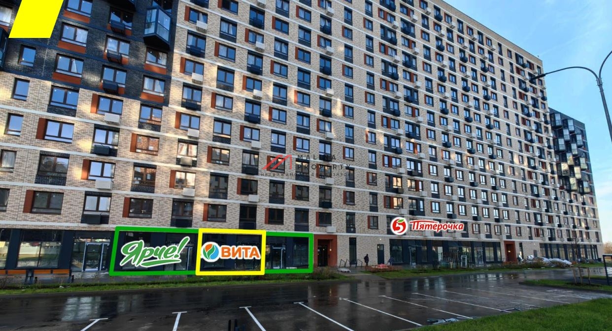 Продажа помещения с сетевыми арендаторами в ЖК "Алхимово"