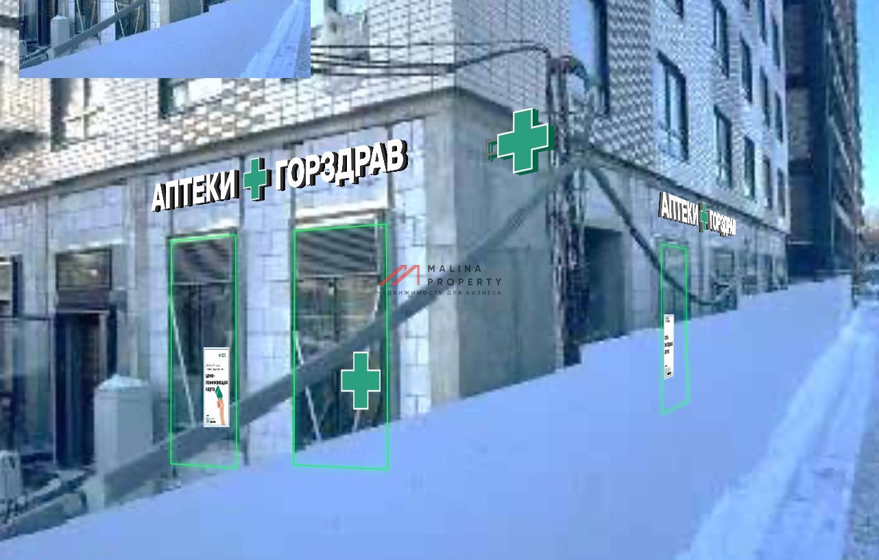 Продажа помещения в ЖК "Ютаново" с сетевой аптекой