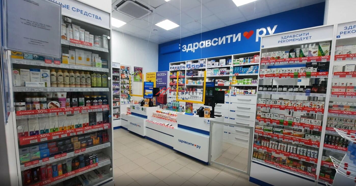 Продажа торгового помещения с сетевой аптекой в ЖК "Пригород Лесное" 