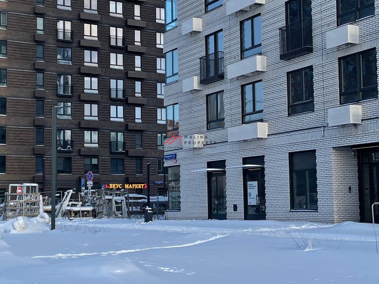 Продажа торгового помещения в ЖК Holland Park